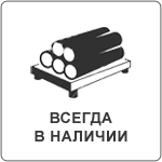 Всегда в наличии обрезной пиломатериал по низким ценам, брус, доска, вагонка, блокхаус, имитация бруса, фанера.